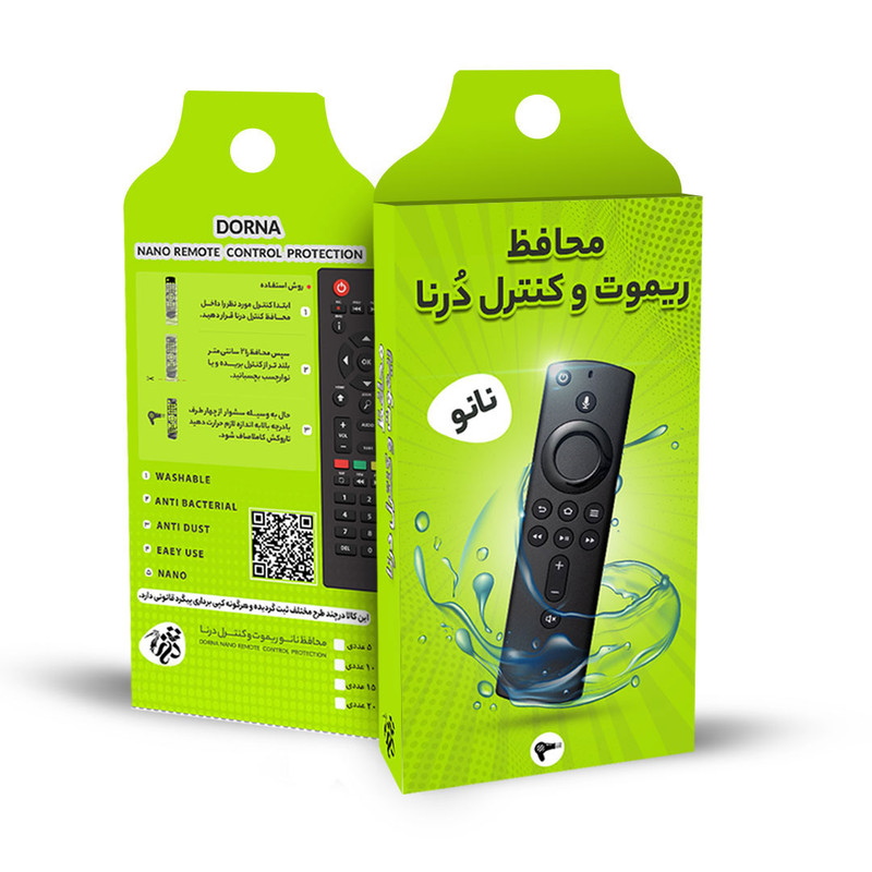 محافظ ریموت کنترل مدل درنا بسته 10 عددی