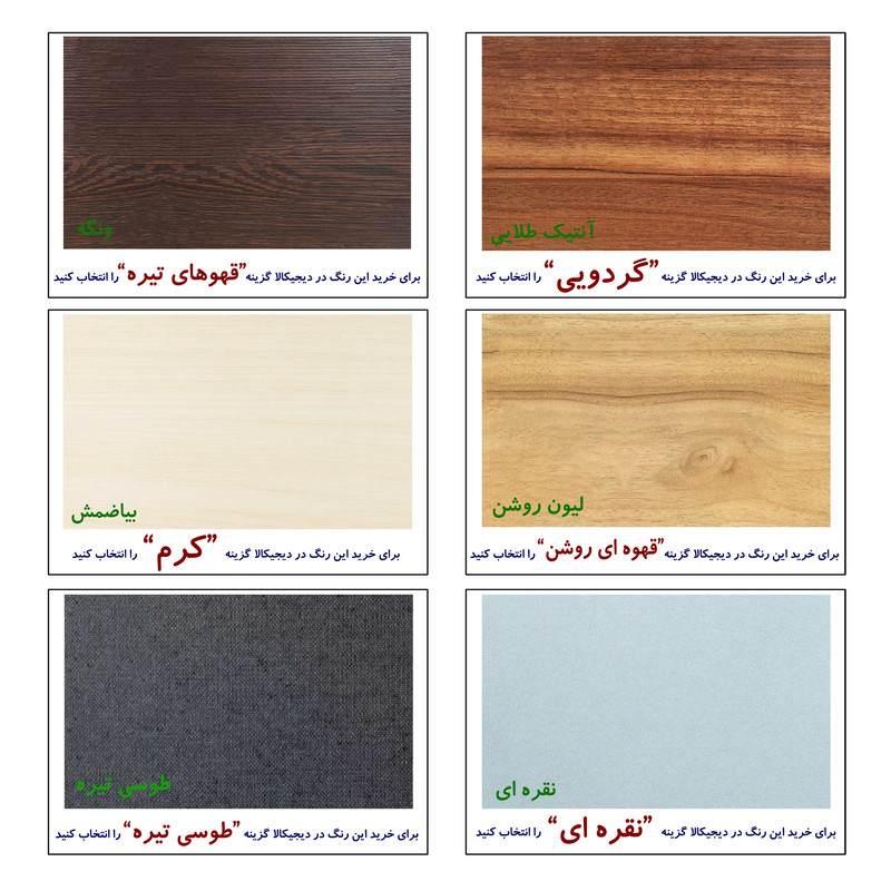 میز تلویزیون مدل DF984L