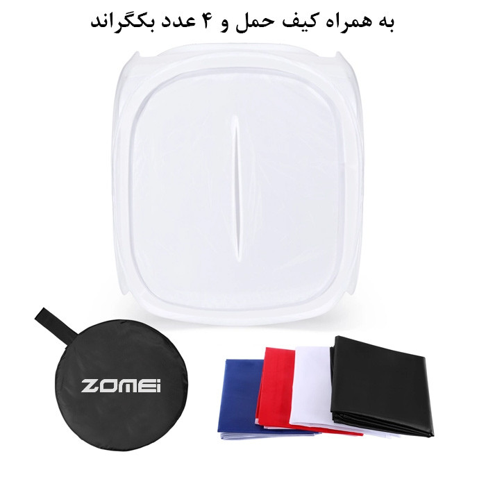 چادر عکاسی زومی مدل Folding portable ابعاد 120x120 سانتی متر
