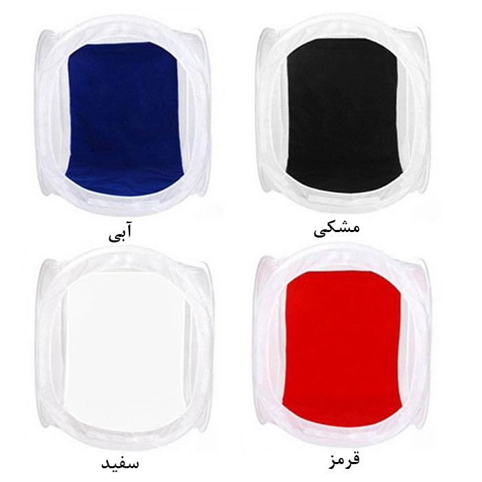 چادر عکاسی زومی مدل Folding portable ابعاد 120x120 سانتی متر