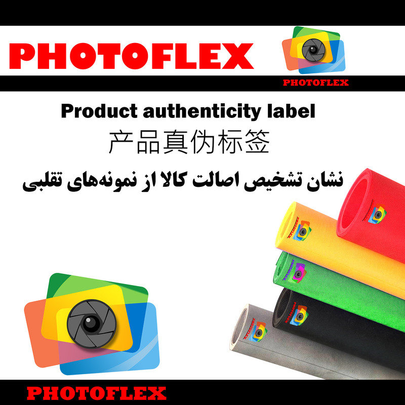 فون عکاسی فوتوفلکس کد 250-150