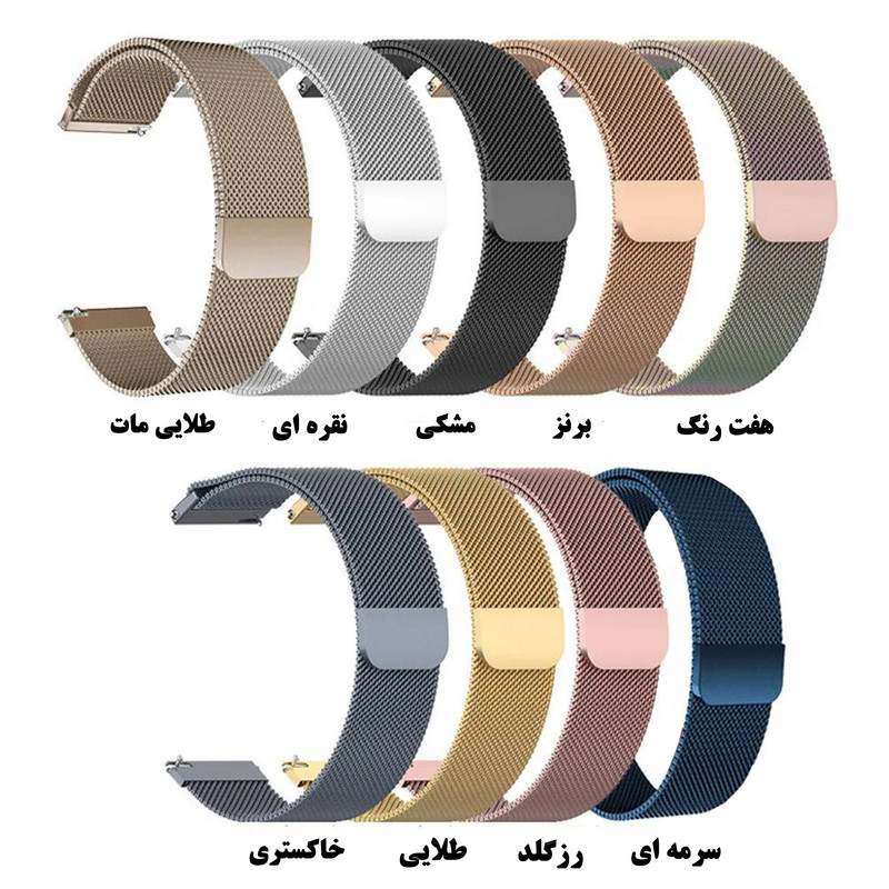 بند راینو مدل میلانس مناسب برای ساعت هوشمند شیائومی Redmi Watch 5 Active