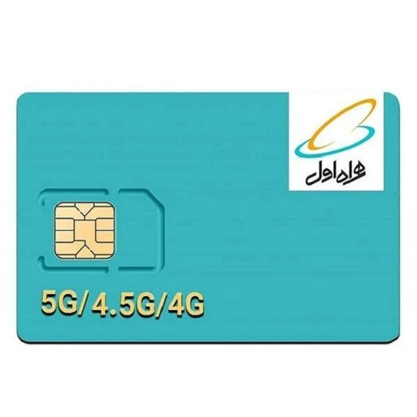 سرویس اینترنت همراه اول دائمی همراه با سیم کارت پیش شماره 0915