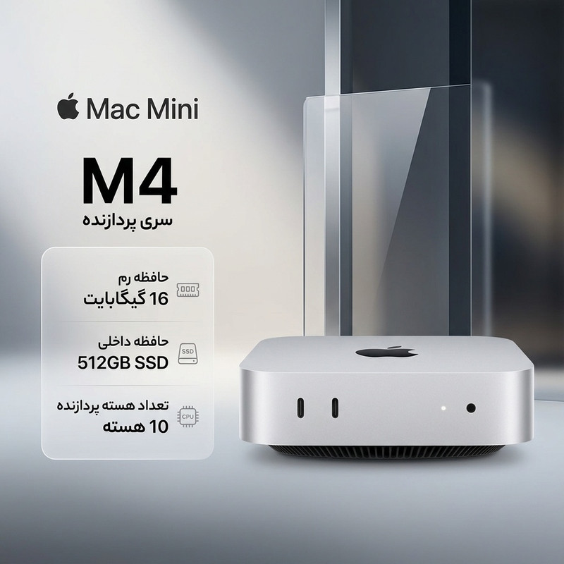 کامپیوتر کوچک اپل مدل Mac Mini MU9E3 2024 LLA-M4-16GB RAM-512GB SSD