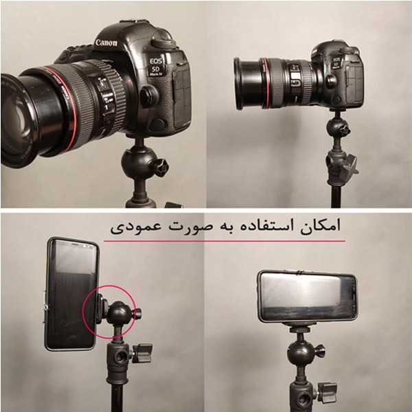 سر سه پایه پلوز مدل pu100