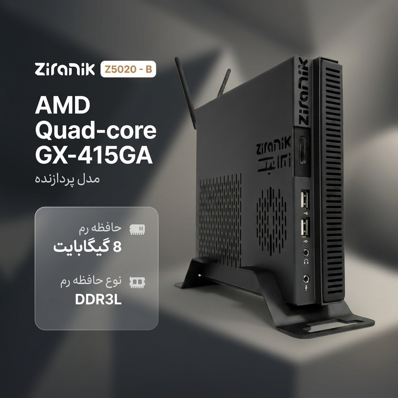 کامپیوتر کوچک زیرانیک مدل Z5020 - B
