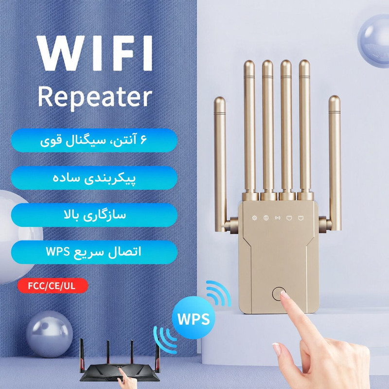 توسعه دهنده محدوده بی سیم مدل high gain 300m