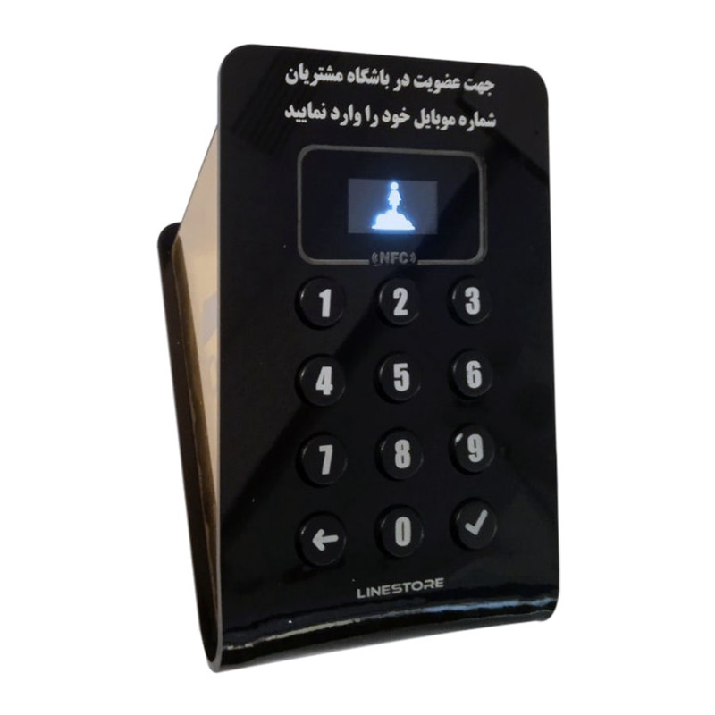 دستگاه ذخیره ساز شماره تماس مشتریان لاین استور مدل دلتا