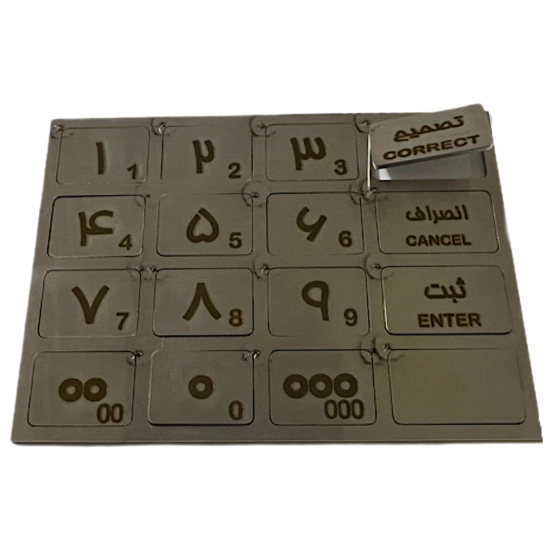 صفحه کلید خودپرداز مدل 5886