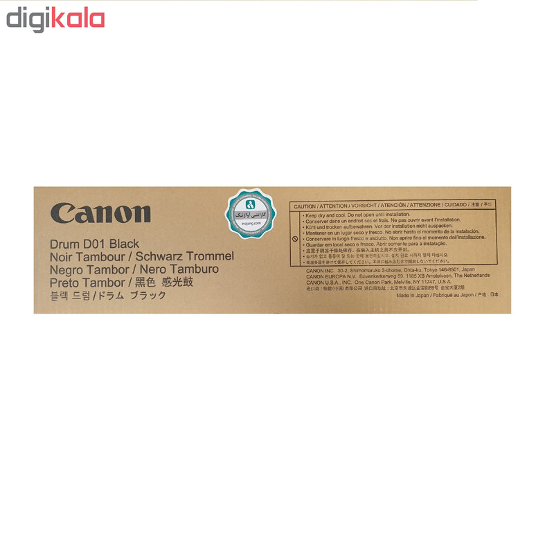 درام یونیت مشکی کانن مدل D01
