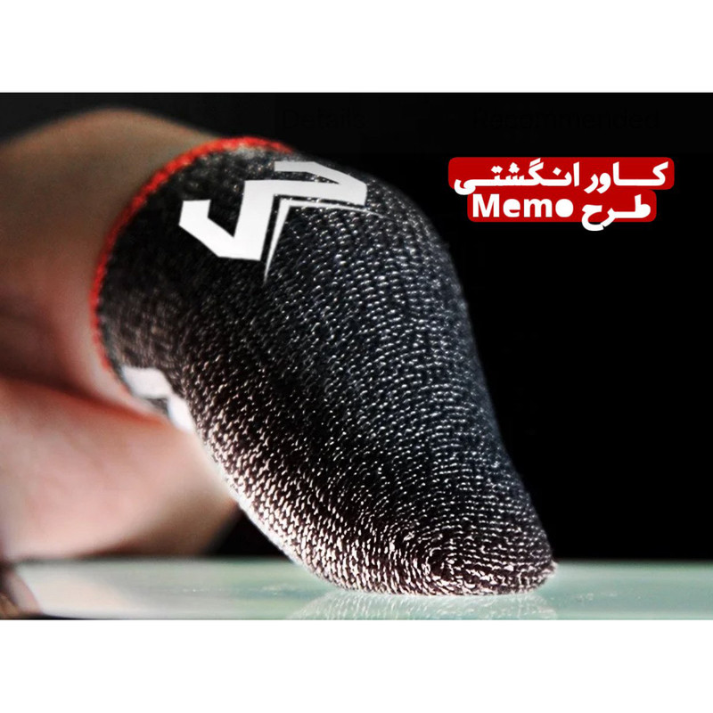 آستین کنترل کننده انگشت مدل M بسته 4 عددی