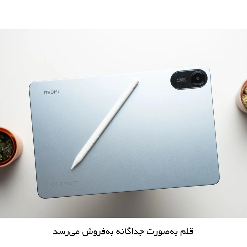 تبلت ۱۱ اینچ شیائومی مدل Redmi Pad 2 Wi-Fi با ظرفیت 256 گیگابایت و رم 8 گیگابایت، رزولوشن دوربین اصلی ۸ مگاپیکسل، پشتیبانی از قلم