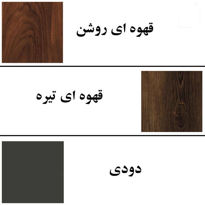 میز تلویزیون دیواری مدل 5421