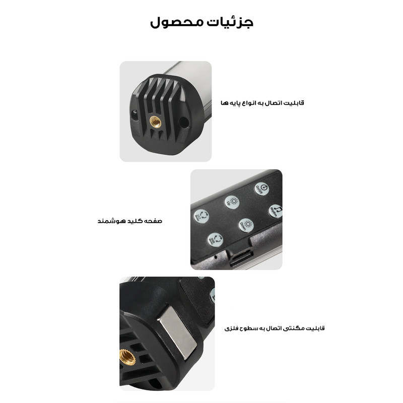 باتوم لایت مدل RL-30SL