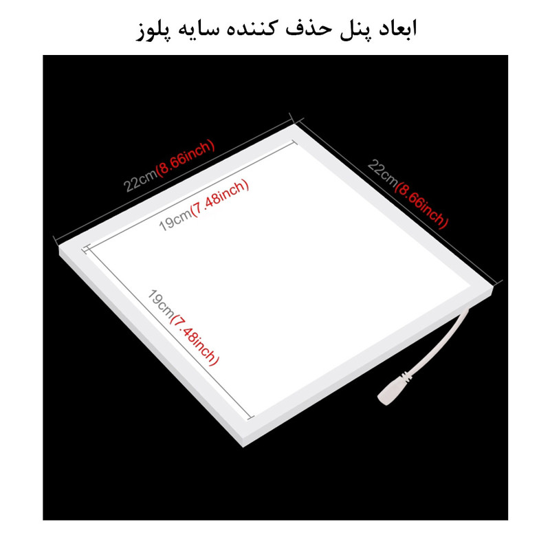 چادر عکاسی پلوز مدل Shadowless Light ابعاد 25x25 سانتی متر