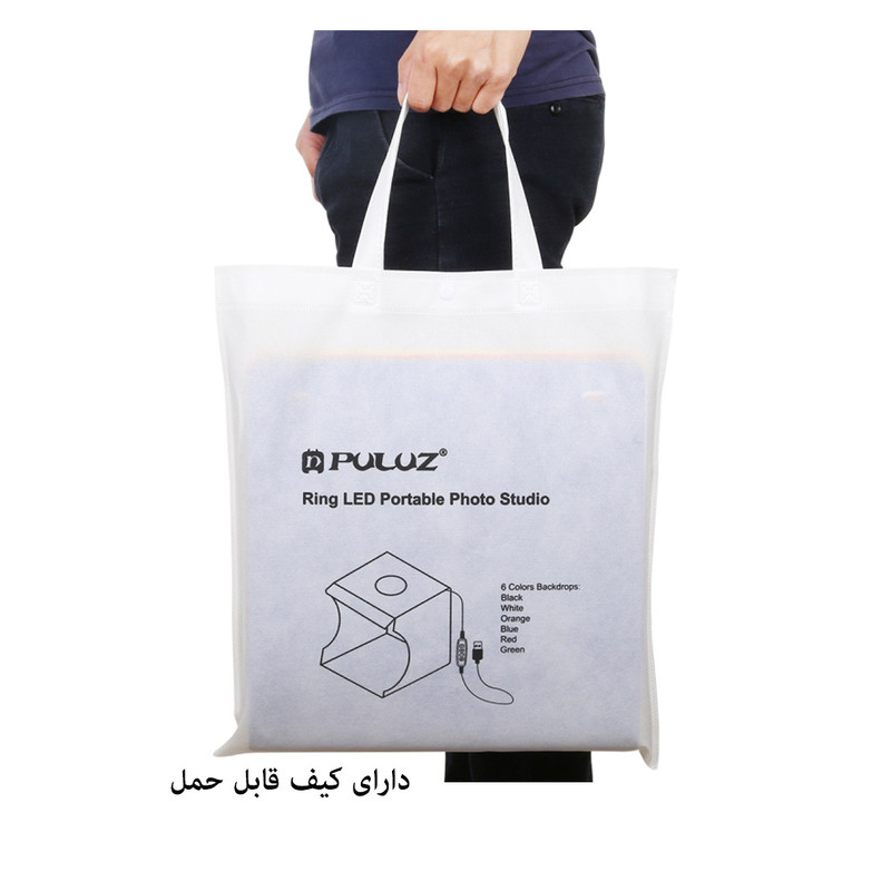 چادر عکاسی پلوز مدل Folding Portable ابعاد 31x32 سانتی متر