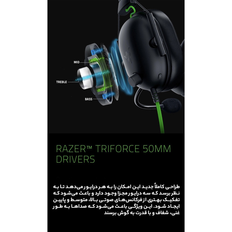 هدست گیمینگ ریزر مدل BlackShark V2 X با نویز کنسلینگ بدنه و نویز کنسلینگ میکروفون (ENC)، اتصال از طریق جک 3.5 میلی‌متری، دارای صدای فراگیر 7.1 کاناله، دارای تکنولوژی صدای 360 درجه