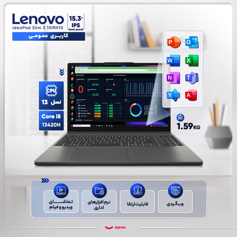 لپ‌تاپ 15.3 اینچی لنوو مدل IdeaPad Slim 3 15IRH10 با پردازنده Core i5-13420H، رم 8 گیگابایت DDR5، حافظه SSD با ظرفیت 512 گیگابایت، نمایشگر WUXGA IPS