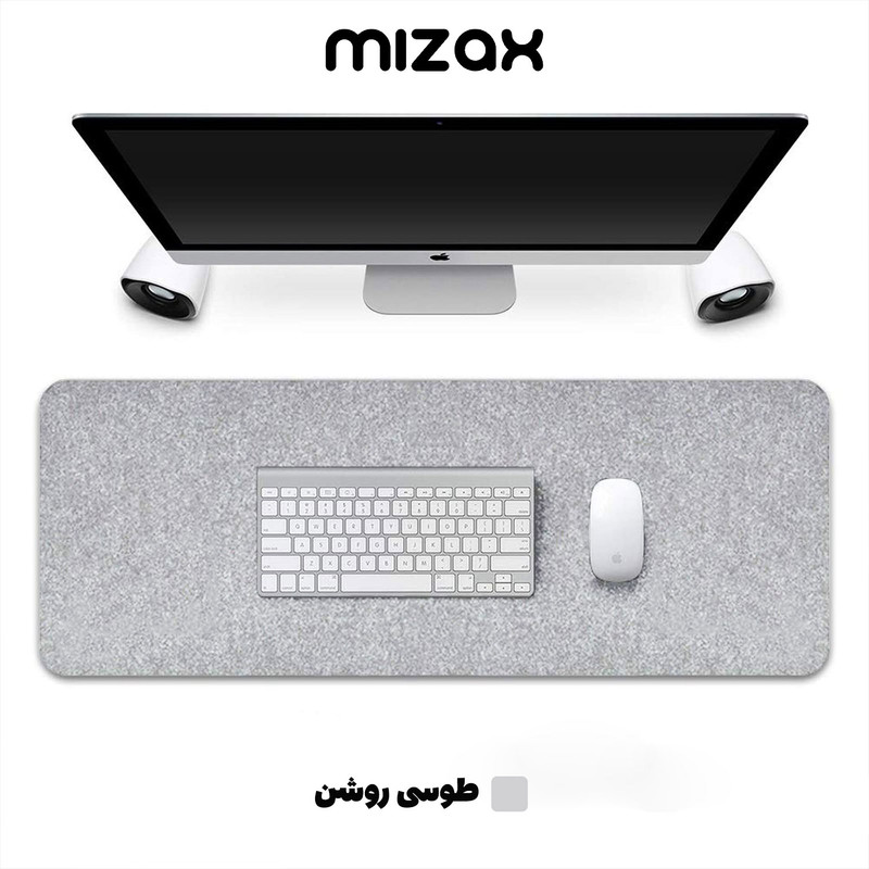 ماوس پد میزاکس مدل نمدی کد N101