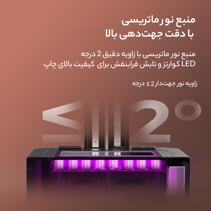 پرینتر سه بعدی کریلیتی مدل Ld-006