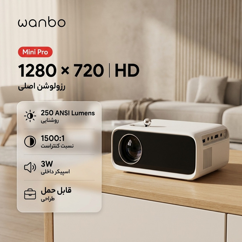 ویدئو پروژکتور ونبو مدل mini pro