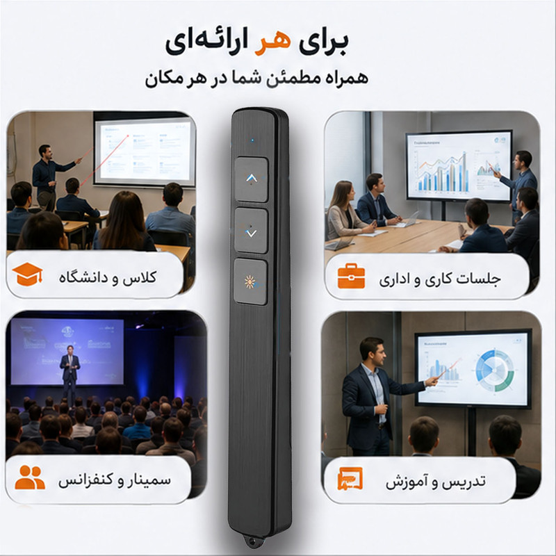 پرزنتر بی‌سیم مدل 3key-Slim