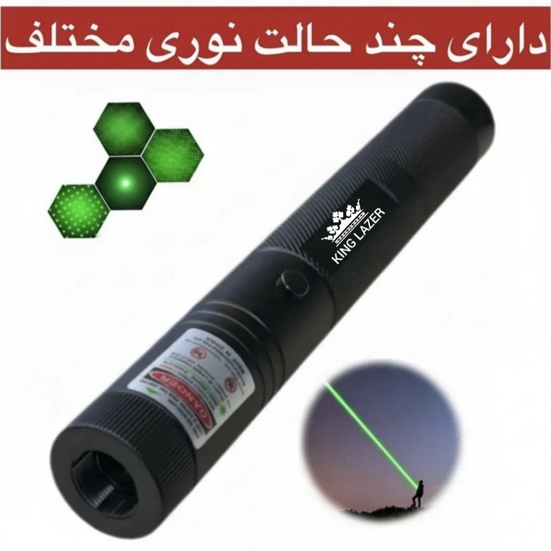 لیزر پوینتر کینگ لیزر مدل ML-303