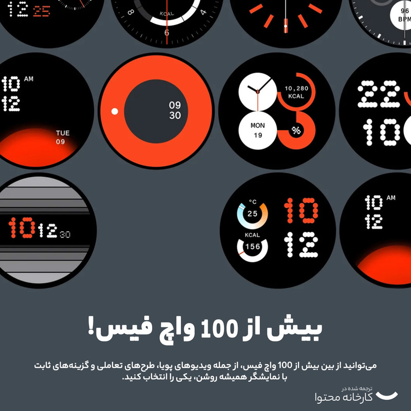 ساعت هوشمند 45 میلی‌متری ناتینگ مدل CMF Watch Pro 2 با بند سیلیکونی