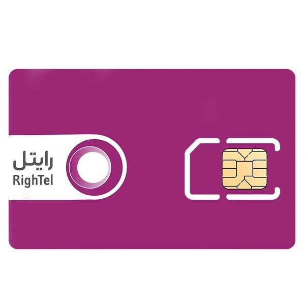 سرویس اینترنت 5 گیگ یک ماهه  رایتل همراه با سیم کارت اعتباری