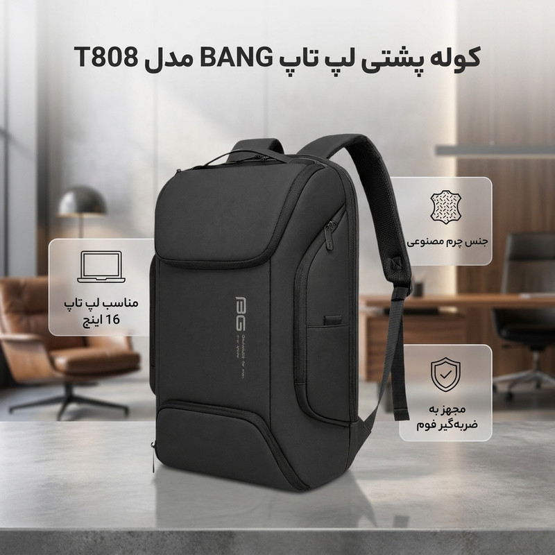 کوله پشتی لپ تاپ مدل T808 مناسب برای لپ تاپ‌های 16 اینچ